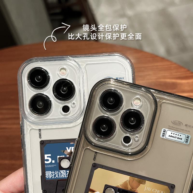 适用于苹果14promax手机保护壳新款iphone13高级感11pro录音带12ins周杰伦jay同款7文艺8plus男x女生xr情侣xs