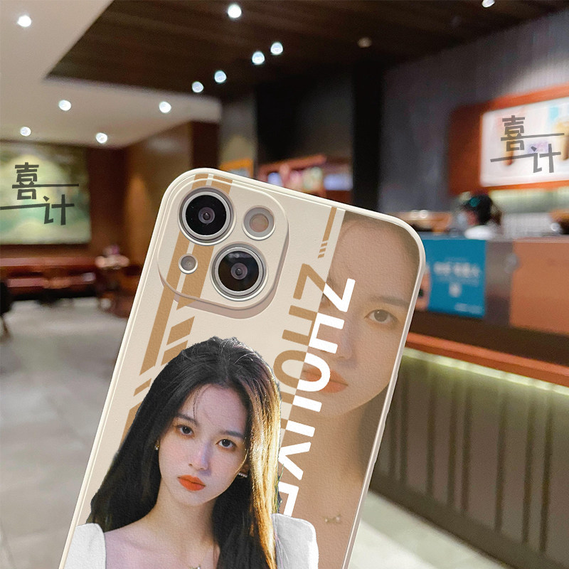 周也同款手机壳适用苹果14华为P60周边iPhone12promax小米13孤注一掷红米OPPO一加vivo宋雨真我侯明昊硅胶软x