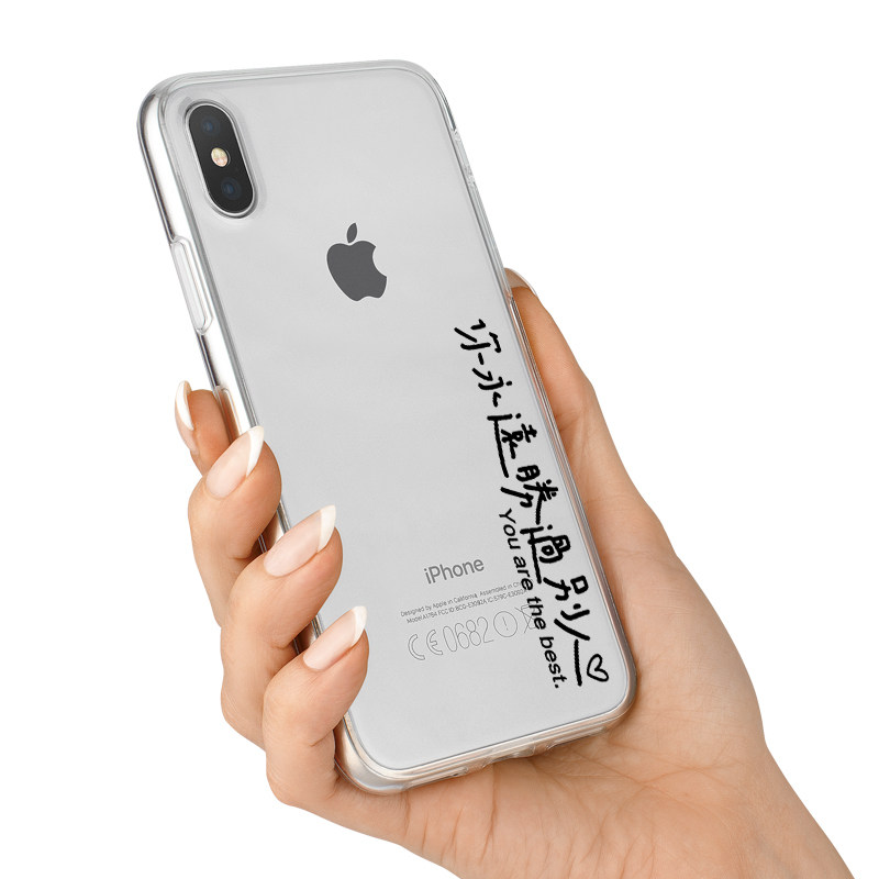 「你永远胜过别人」原创陈奕迅歌词情侣放照片13iPhone12手机壳