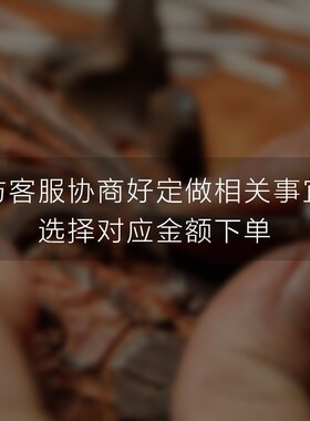 印度小叶紫檀定制专拍