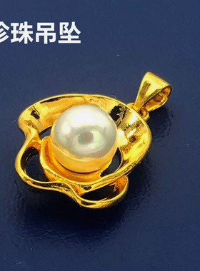 沙金项链久不掉色越南吊坠