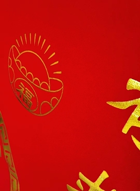 遮T布绒布 暗堂 仙堂装饰背景 红色加厚三尺三
