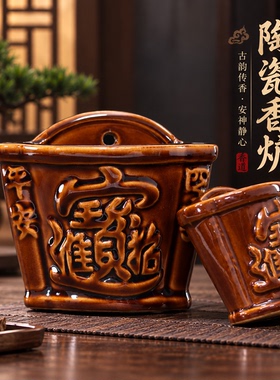 挂墙挂壁式财招陶瓷香炉插香放蜡烛家用门口土地公拜拜供奉香炉