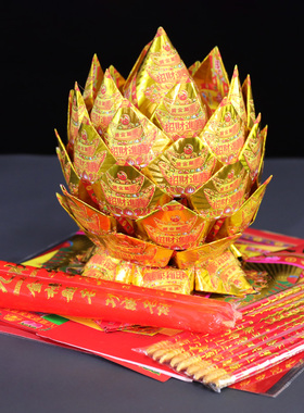 金榜学子拜拜套装黄纸文昌金烧纸金银纸香蜡烛状元香中考高考礼盒