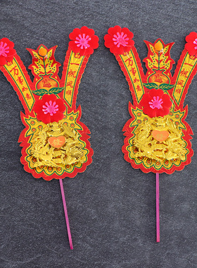 新款潮汕金花插香炉神台潮州塑料用品拜老爷供佛家用拜老爷神位