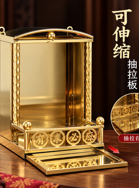 缘情传不锈钢礼佛神位架