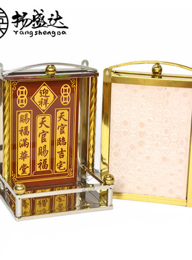 天官赐福厨房不锈钢土地公架子