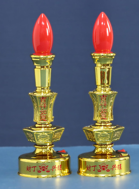 蜡烛灯LED烛台灯关公供奉电池充电长明灯家用灯财神灯佛前供灯