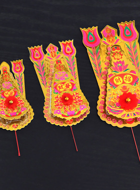 潮州拜神金花神红香炉摆件供奉纸凤尾雀尾拜老爷神位供佛神台用品