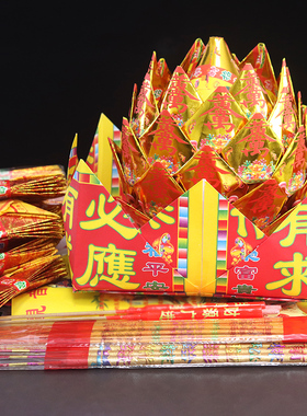 开库借库拜观音还库烧的用品纸宝盆套装金菩萨全套疏文表文香蜡烛