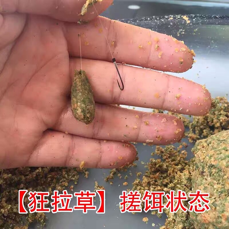 老G狂拉草草黑绿色鲤草重窝江河湖库钓野钓黑坑钓草鱼饵饵料搓饵 - 图1