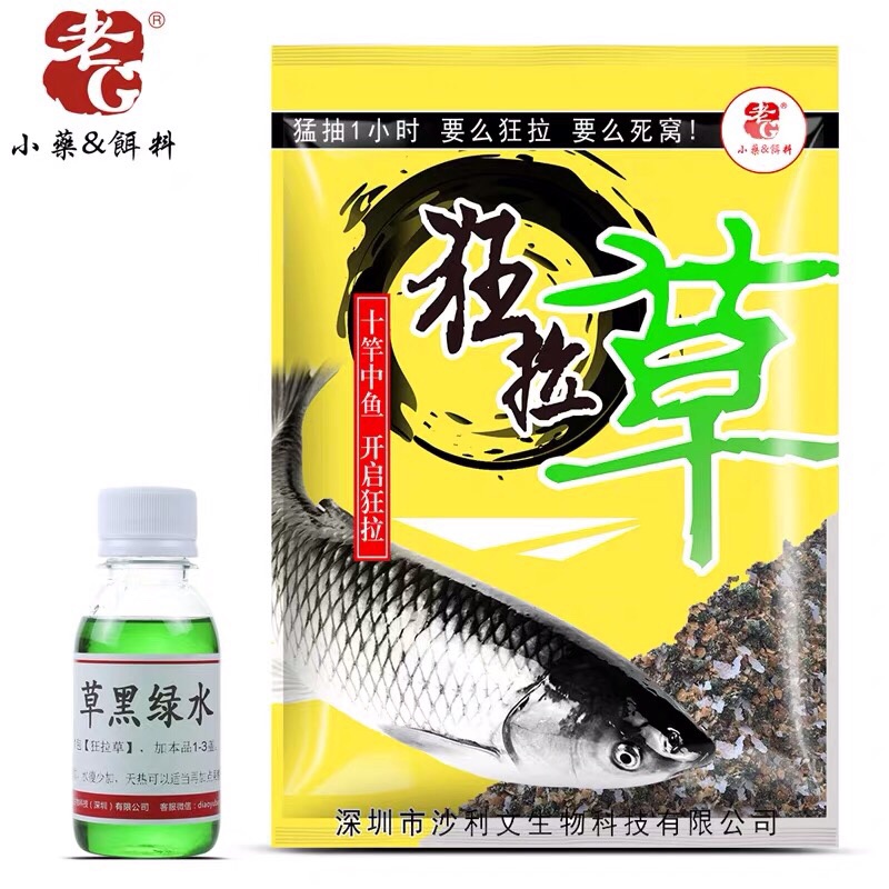 老G狂拉草草黑绿色鲤草重窝江河湖库钓野钓黑坑钓草鱼饵饵料搓饵 - 图3