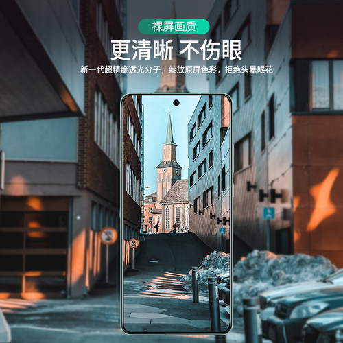 适用vivoX100s钢化膜防窥X100s全屏覆盖防偷窥手机膜viviX100s防窥膜vovoX100s全包防摔vivo高清隐私玻璃贴膜 - 图2