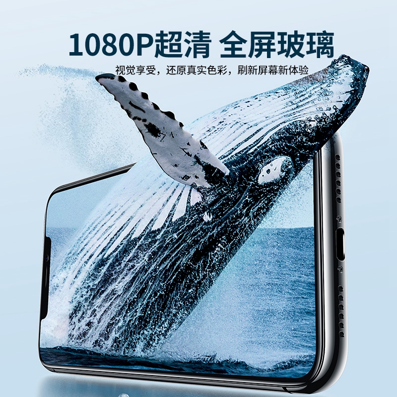 适用iphone11钢化膜防窥苹果11ProMax全屏覆盖手机膜防尘网11Pro防偷窥ip11全包防摔抗摔高清玻璃贴膜黑边por - 图3