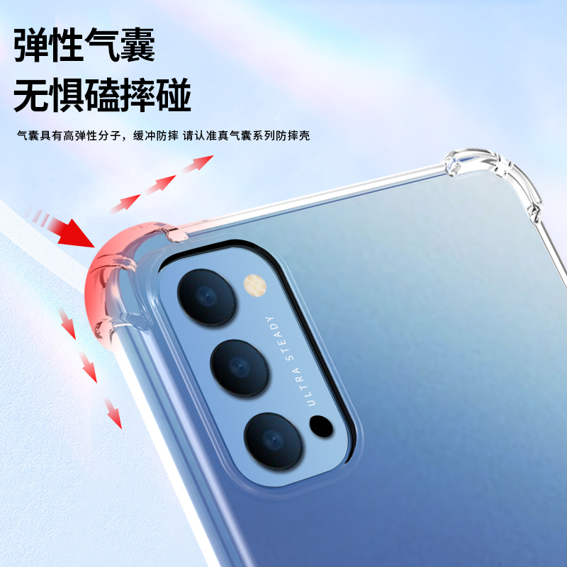 适用opporeno4手机壳opporeno4se手机套opporeno4pro透明硅胶软reno4气囊oppo防摔reno4pro全包reno4se女男5g - 图0