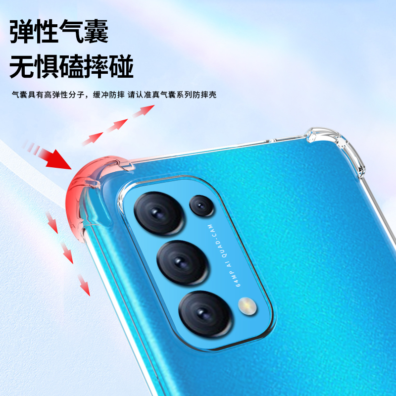 适用opporeno5手机壳opporeno5pro手机套opporeno5k透明硅胶软reno5pro十气囊oppo防摔reno5全包reno5k女男5g-图0