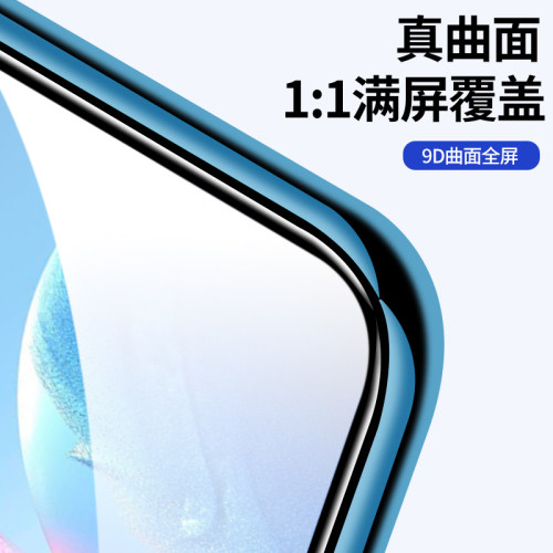 适用oppoReno5钢化膜oppoReno5k全屏覆盖手机膜Reno5全包防摔Reno5k蓝光oppo高清防指纹opop无白边贴膜黑边5g-图1