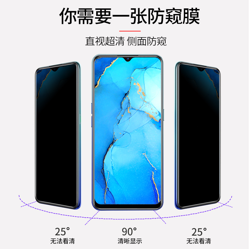 适用oppoReno3钢化膜防窥oppoReno3元气版全屏覆盖防偷窥oppo Reno3手机膜防窥膜全包防摔隐私高清玻璃贴膜5g-图2