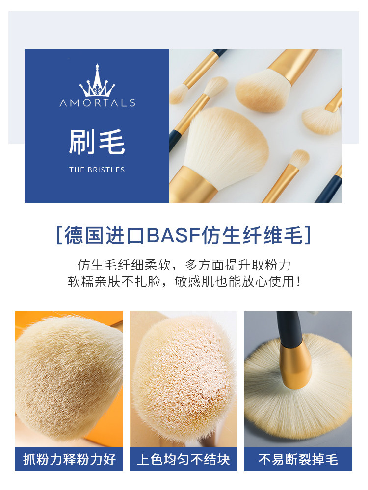 【买一送一】尔木萄化妆刷星耀套装眼影粉底散粉腮红修容遮瑕高光_虎窝淘