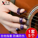 Гитара, защитный чехол с партитурой, укулеле, защита пальцев для пальца