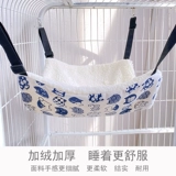 Качели для кровати, кролик, кот, подвесная корзина, домашний питомец