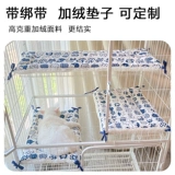 PET MATTE CAT COTTENTECK COTKENT PAND Четырех сезона универсальная кошачья клетка специальная платформа для кошачьей колодец сна с кошкой гнездовой собакой спящая подушка