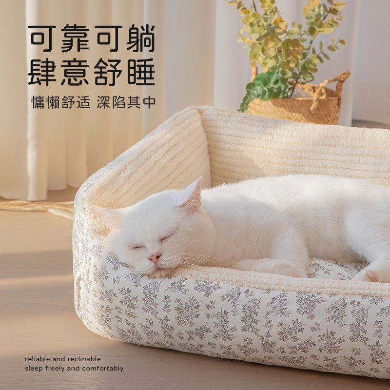 猫窝四季通用猫咪睡窝家用宠物猫猫小猫幼猫睡觉床安全感冬季保暖,淘宝优惠券,粉丝福利购,淘宝优惠卷