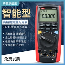 Uliid smart digital multimeter handheld digital display with high precision electrical work meter UT71A B C D E
