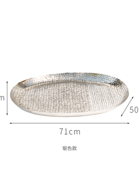 金属简约现代样板间托盘摆件