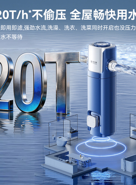 惠尔顿25um前置过滤器P0038ultra