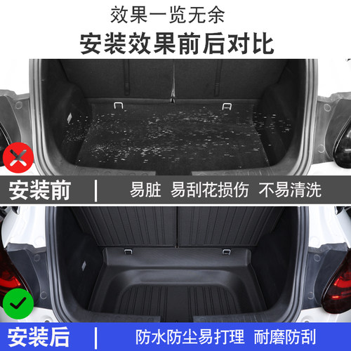 五菱缤果后备箱垫专用2025款缤果尾箱垫子TPE汽车内装饰用品防水 - 图3