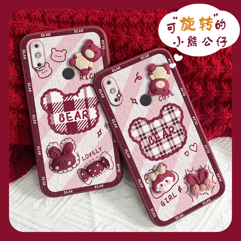 适用于小米8se手机壳米8旋转小熊mi8探索版液态硅胶8SE可爱公仔女8青春版防摔直边8屏幕指纹版酒红lite保护套