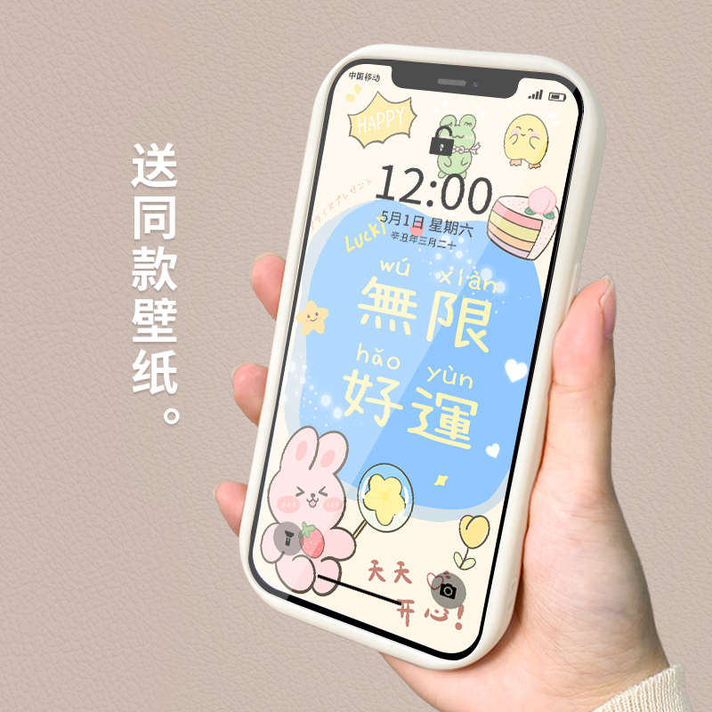 平安喜乐适用苹果13手机壳iphone15pro小米12x新款13小羊皮oppo网红vivo小熊s15卡通荣耀70pro女k10pro华为套-图1