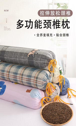 荞麦皮决明子颈椎枕头睡觉专用成人护颈小圆柱艾草颈枕硬枕助睡眠 - 图0