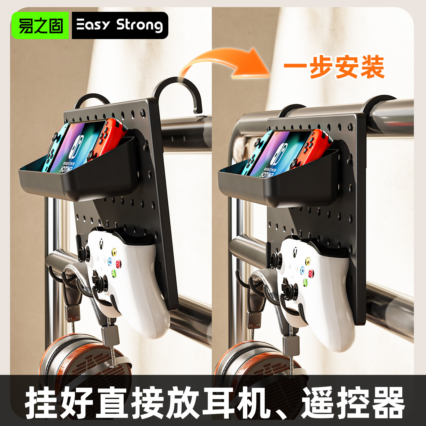 Hole-free storage rack TV trolley rack monitor storage rack multi-functional hole board TV accessories