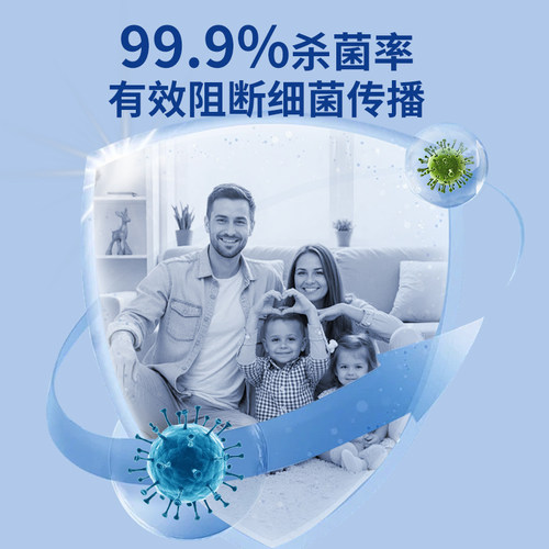 医用75度酒精消毒液瓶装医疗家用乙醇伤口消毒杀菌喷雾100ml毫升 - 图2