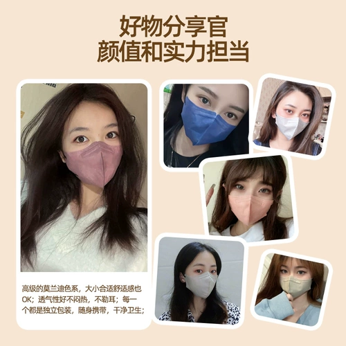 Трехмерная одноразовая высококачественная медицинская маска, модные розовые румяна, 3D