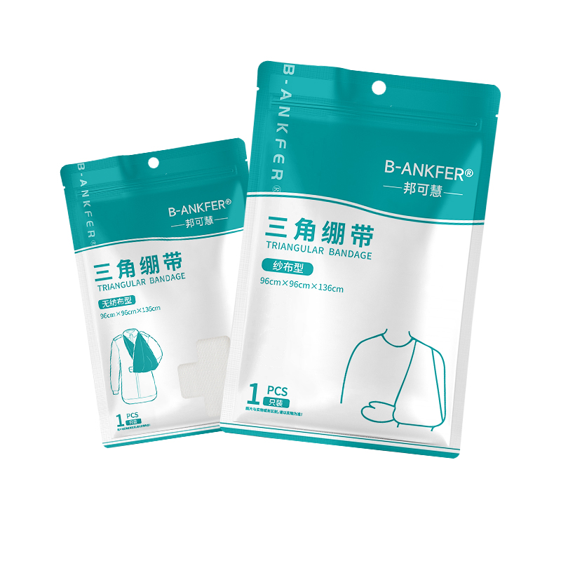 医用三角绷带纱布三角巾成人手臂伤口包扎骨折固定户外培训急救绷 - 图3