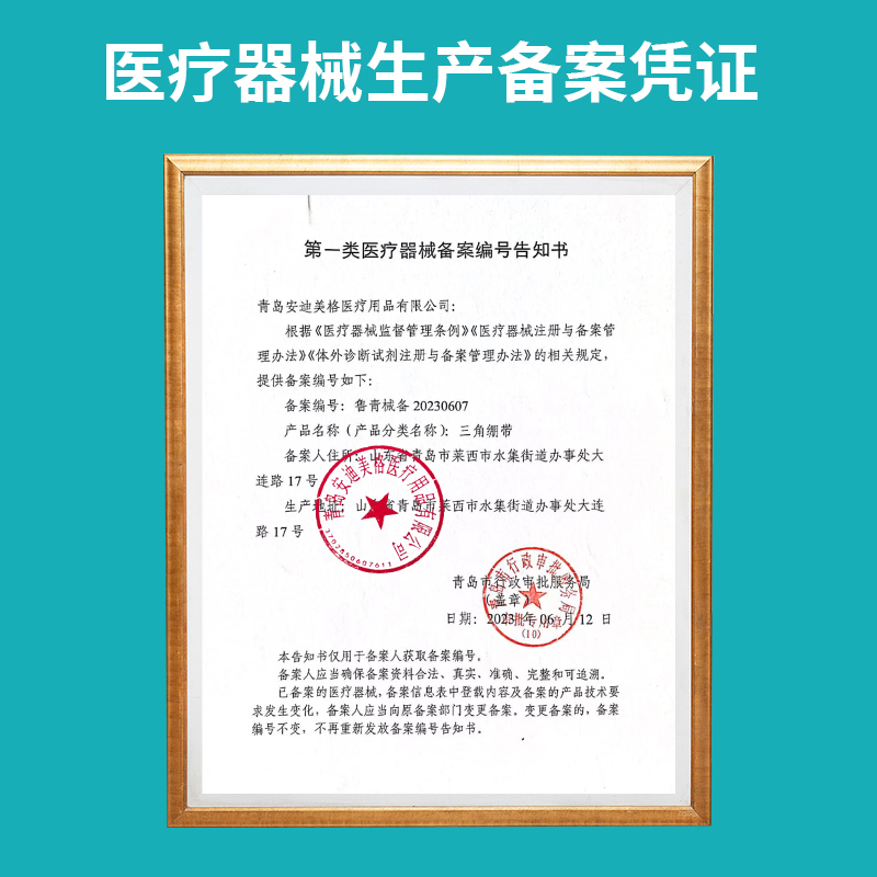医用三角绷带纱布三角巾成人手臂伤口包扎骨折固定户外培训急救绷 - 图2