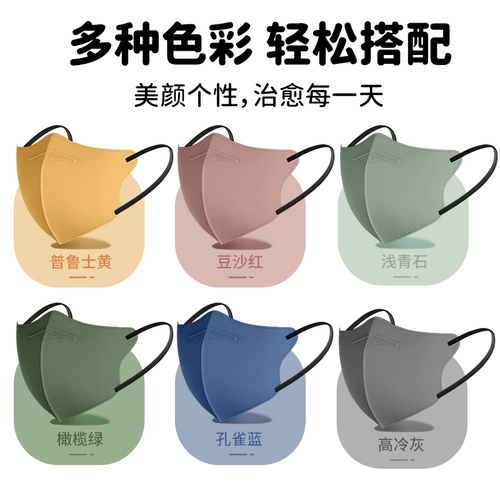 Трехмерная одноразовая высококачественная медицинская маска, модные розовые румяна, 3D