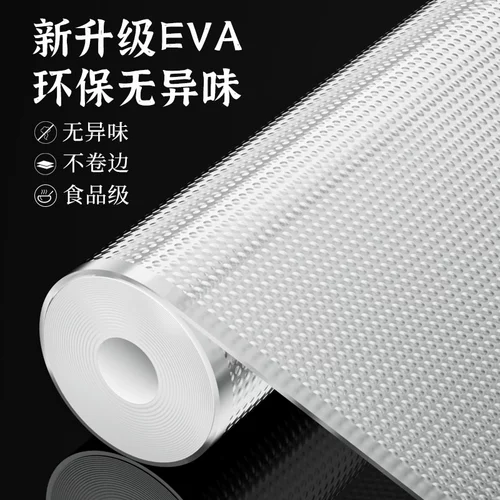 Ящик для прокладки кухонный шкаф, масло -защищенная и анти -скользящая наклеек