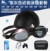 Kính bơi phụ kiện cầu mũi cho trẻ em kính lặn vành đai khóa mũi cầu cận thị - Goggles