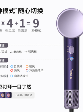 永日新款大功率高速吹风机1800W