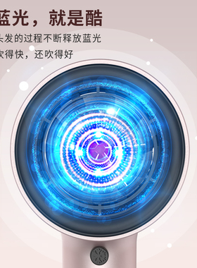 永日家用吹风机可折叠蓝光