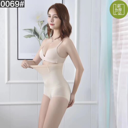 3条/高腰时尚收胯塑身乳木果收腹裤舒缓痛经暖宫养巢导湿调理骨盆 - 图1