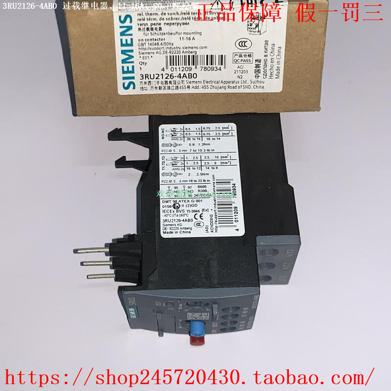 3RU2126-1CB0 3RU2126-1DB0 3RU2126-1EB0/1FB0 西门过载继电器 - 图1