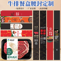 Beef Steak Takeaway Packaging Meal Kit Cashew Seal Custom Disposable Fattening Hot Pot Roast Packaging Box Logo Seal Design Mutton Roll Food Gift Box Cutting Sleeve Printed Packing Case Paper Jam Wraparound