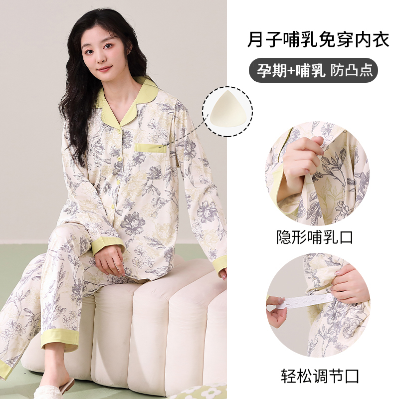 带胸垫睡衣女春秋哺乳衣纯棉长袖新款本命年大码月子服家居服套装-图1