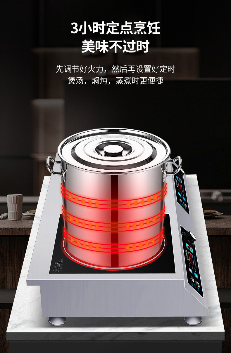  八品电器电磁炉/陶炉