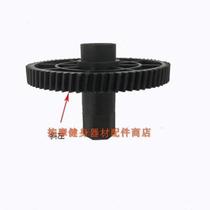 Massage Pillow Accessories Plastic Gear Motor Gear Drive Gear Accessories